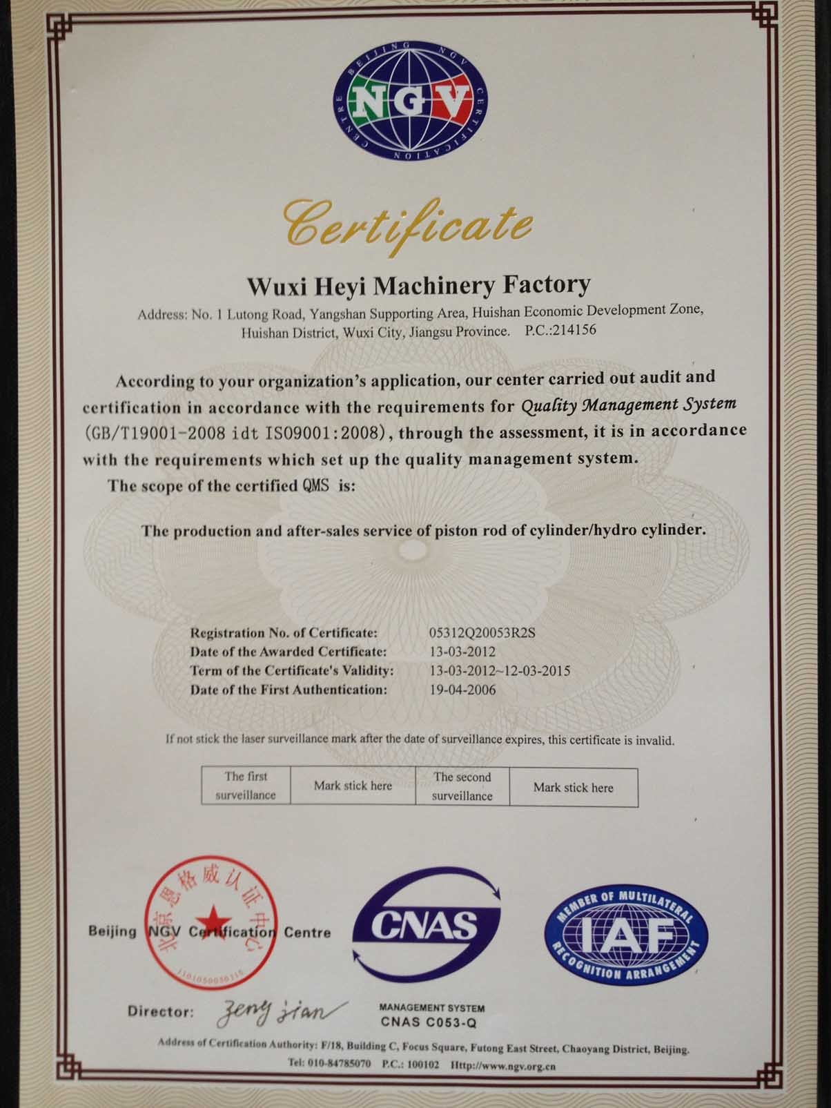 China Jiangsu New Heyi Machinery Co., Ltd Certificaciones