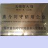 Porcelana Jiangsu New Heyi Machinery Co., Ltd certificaciones